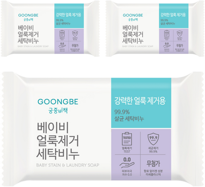 궁중비책 베이비 얼룩제거 유아 세탁비누, 200g, 3개