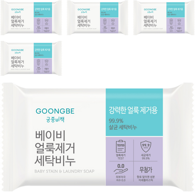 궁중비책 베이비 얼룩제거 세탁비누, 200g, 5개