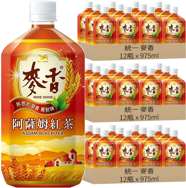 統一 麥香 阿薩姆紅茶, 975ml, 36瓶