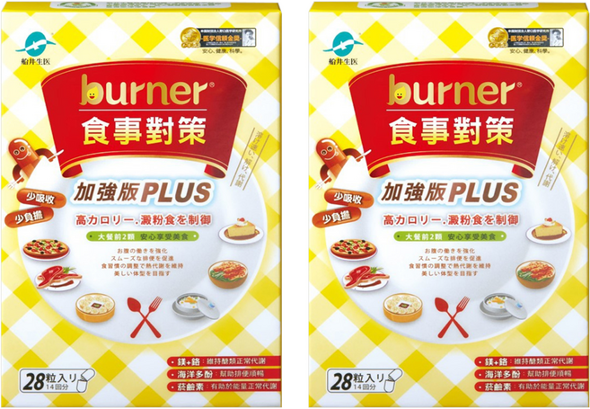 funcare 船井生醫 食事對策膠囊PLUS, 330mg, 28顆, 2盒