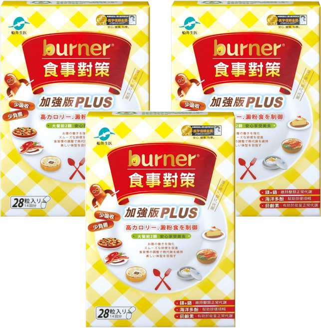 funcare 船井生醫 食事對策膠囊PLUS, 330mg, 28顆, 3盒