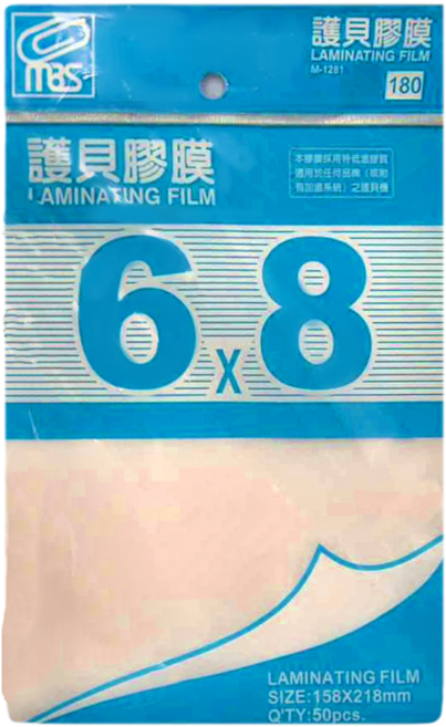 mbs 萬事捷 6 x 8 護貝膠膜, 218 x 158mm, 50張