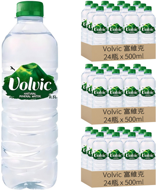 Volvic 富維克 天然礦泉水 歐洲原裝版, 500ml, 72瓶