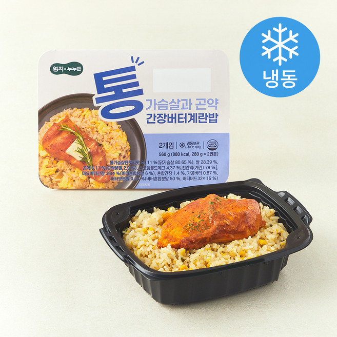 엄지누누반 통가슴살과 곤약 간장 버터 계란밥 (냉동), 280g, 2개