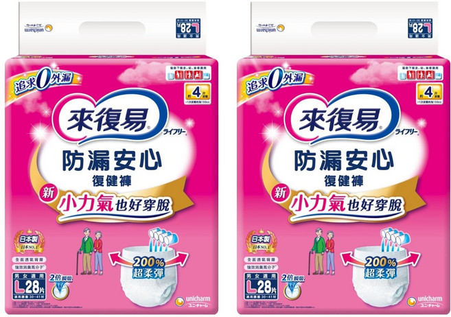 Lifree 來復易 防漏安心復健褲, L, 28片, 2包