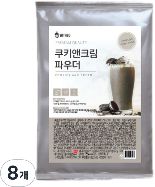 위드고 쿠키앤크림 파우더, 1kg, 1개입, 8개, 1kg