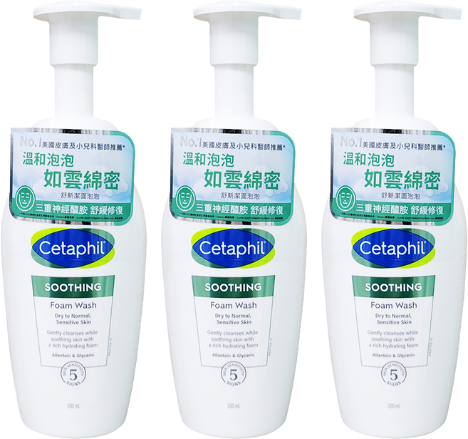 Cetaphil 舒特膚 舒新洗面泡泡, 200ml, 3瓶