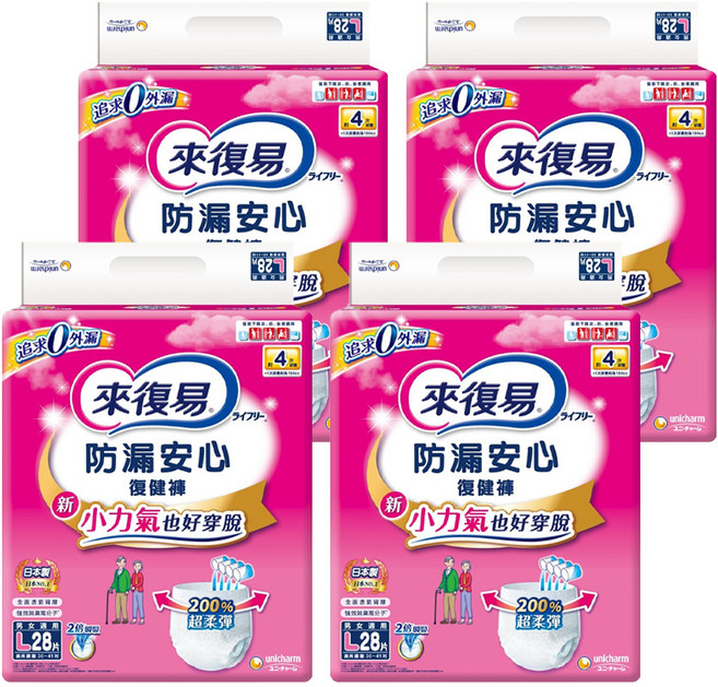 Lifree 來復易 防漏安心復健褲, L, 28片, 4包