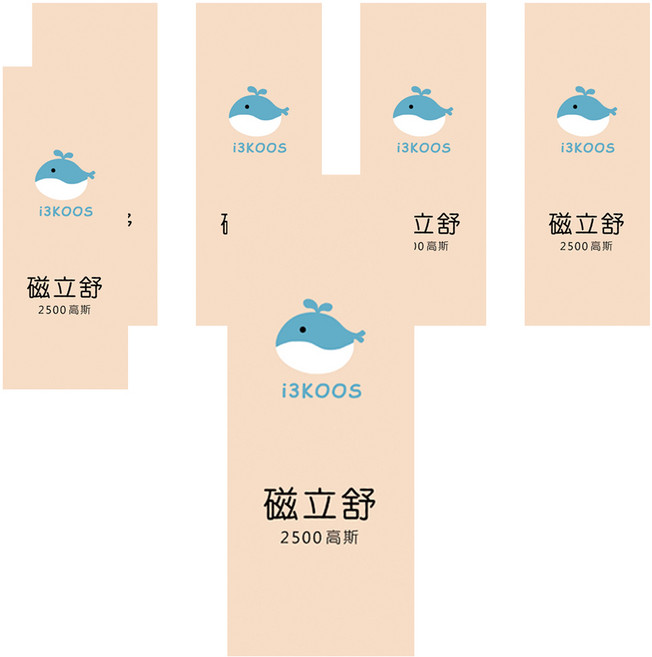 i3KOOS 磁立舒 2500高斯 MIT製造 透氣不悶熱 容易撕除無殘膠, 10枚, 6包