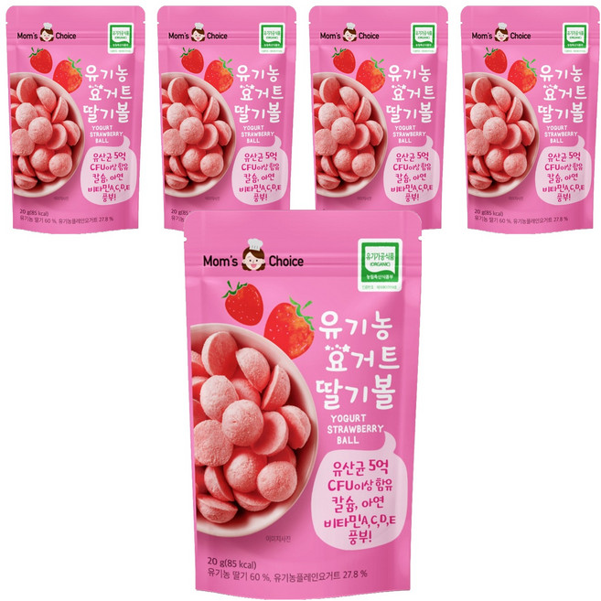 맛있는풍경 유기농 요거트 딸기볼, 딸기맛, 20g, 5개