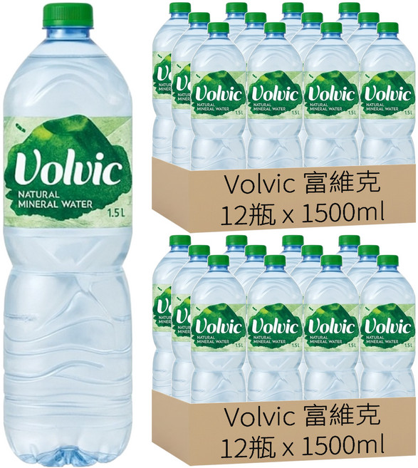 Volvic 富維克 天然礦泉水 歐洲原裝版, 1500ml, 24瓶