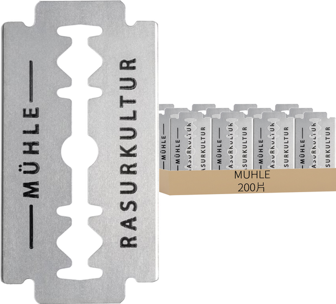 MUHLE 刮鬍刀片, 1個, 200片