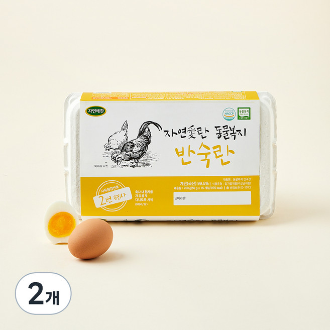 동물복지 반숙란 15구, 2개