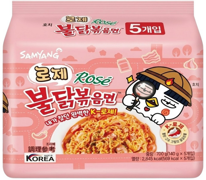 Buldak Ramen 火辣雞肉風味鐵板炒麵 粉紅醬風味 140g, 5包