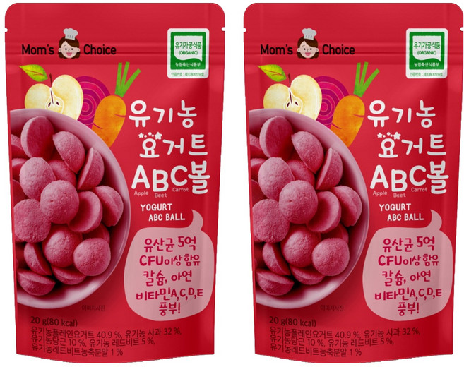 맛있는풍경 유기농 요거트 ABC볼, 혼합맛(사과 /  비트 / 당근), 20g, 2개