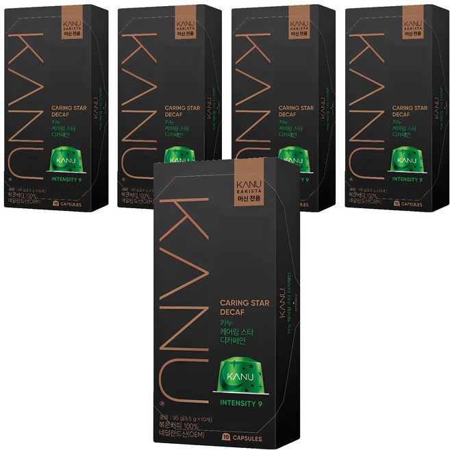 카누 바리스타 머신 전용 캡슐커피 케어링스타 디카페인, 9.5g, 10개입, 5개