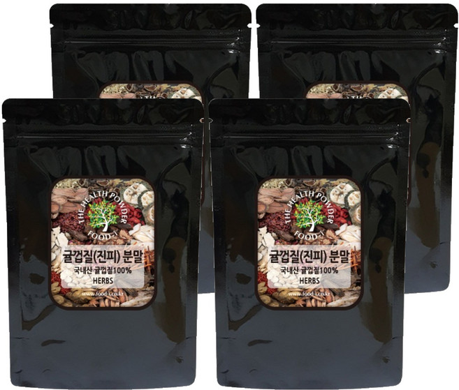 陳皮（真皮）粉, 4個, 200g