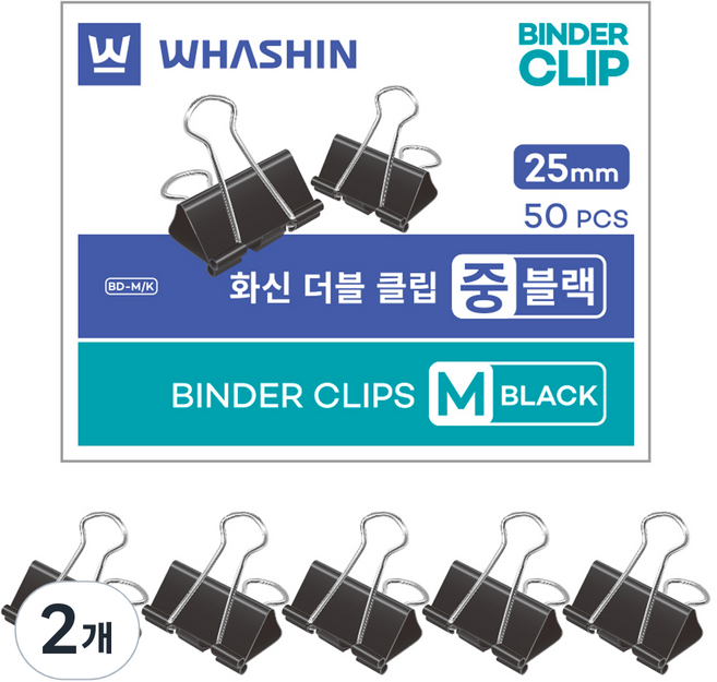 화신 더블클립 블랙, 중, 50개입, 2개