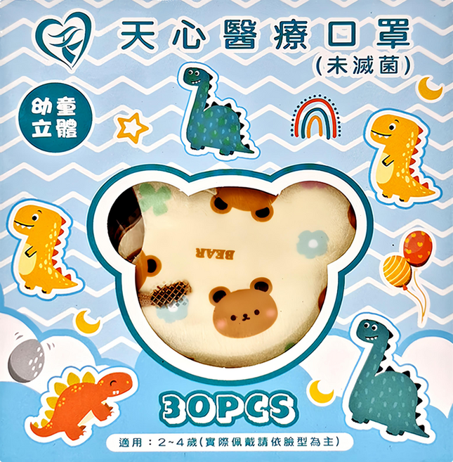 MITENXIN 天心生醫 幼童3D立體醫療口罩 未滅菌 115 x 75mm 2~4歲適用, 摩卡小熊 米色, 30片, 1盒