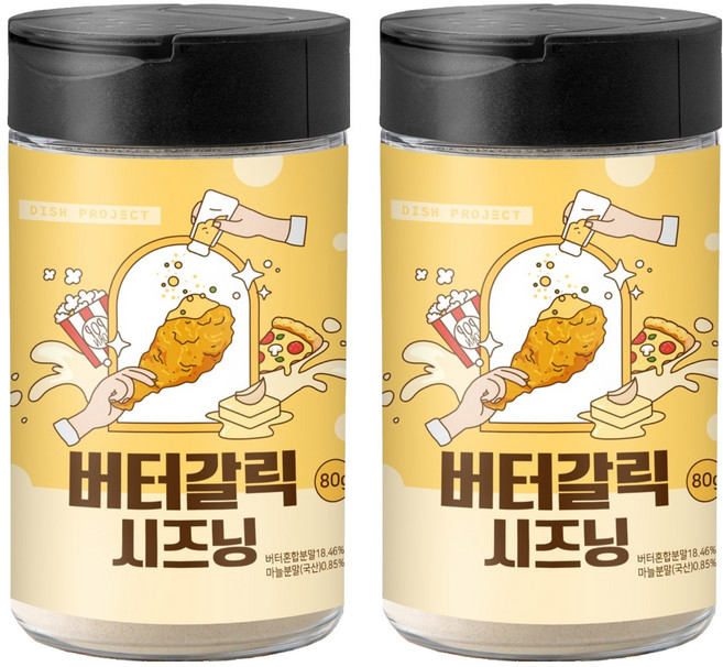 디쉬프로젝트 버터갈릭 시즈닝, 80g, 2개