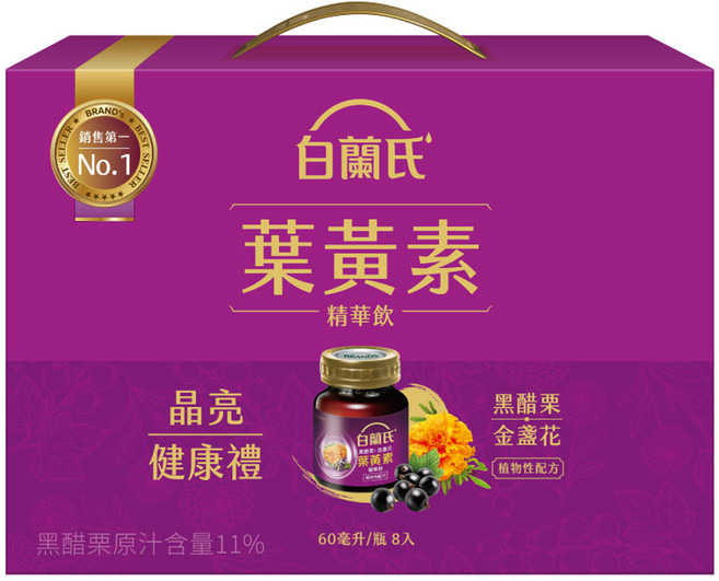 BRAND'S 白蘭氏 黑醋栗 + 金盞花葉黃素精華飲 禮盒組, 8罐, 60ml, 1盒