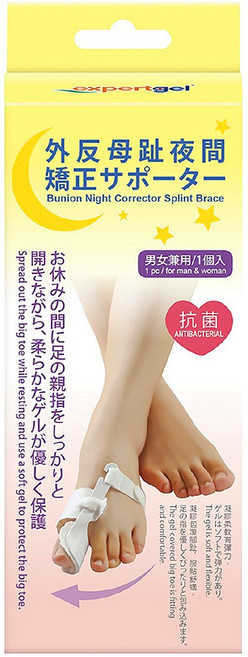 expertgel 樂捷 拇趾外翻矯正器 夜間用 右, 1個