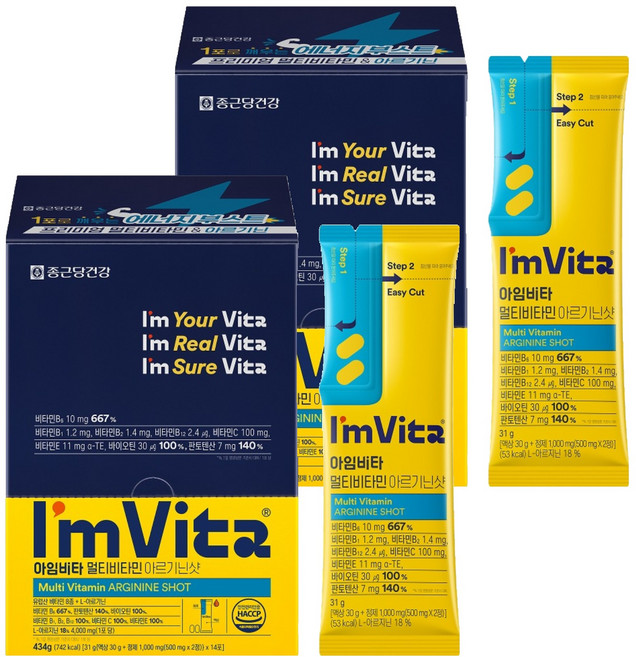 아임비타 멀티비타민 아르기닌샷 14회분, 434g, 2개