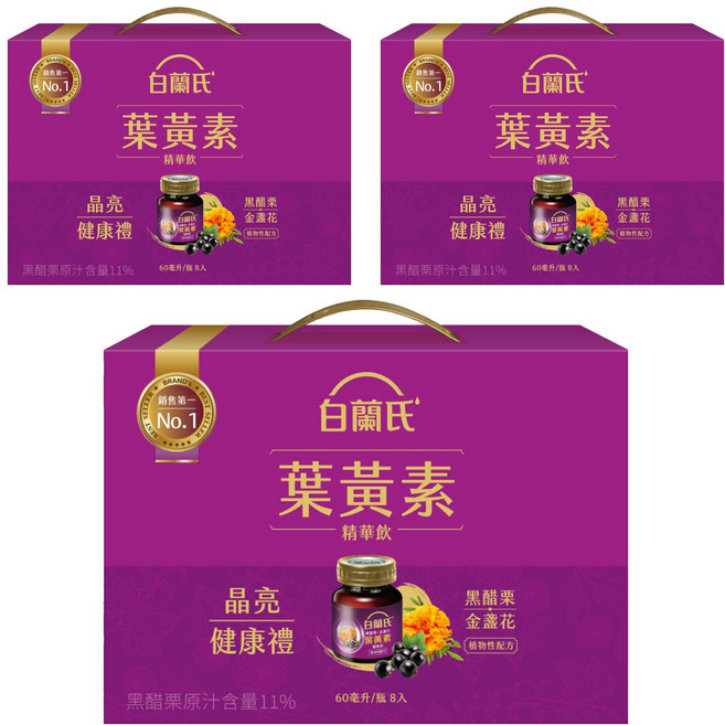 BRAND'S 白蘭氏 黑醋栗 + 金盞花葉黃素精華飲 禮盒組