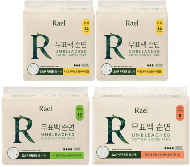 라엘 내추럴 순면커버 생리대 날개형 중형 14개입 2p+ 대형 12개입 + 오버나이트 8개입, 1세트, 14 COUNT, 12 COUNT, 8 COUNT