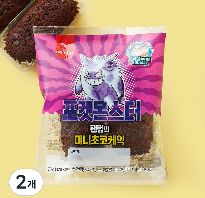 삼립 포켓몬 팬텀미니 초코케익, 70g, 2개