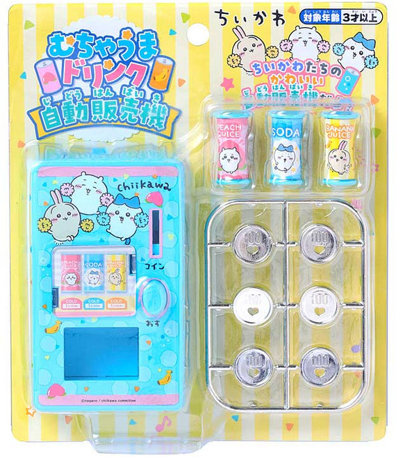 MARUKA 吉伊卡哇販賣機遊戲組 3歲以上, 藍色, 1組