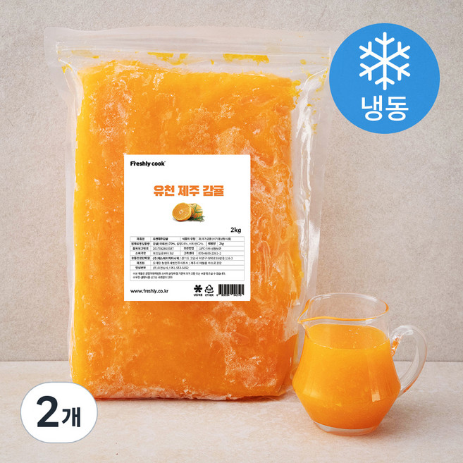 프레슬리쿡 유천제주감귤 (냉동), 2kg, 2개