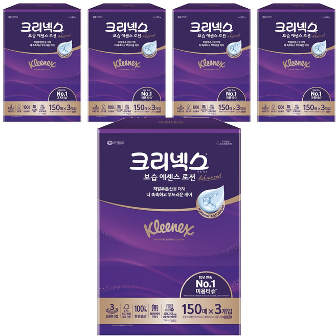 Kleenex 舒潔 保濕精華乳液 天然紙漿 迷你美容面紙 3層, 150張, 15個