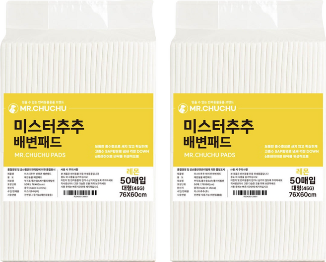 미스터추추 강아지 배변패드 레몬향 45g, 50개입, 2개