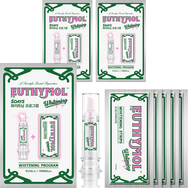 유시몰 화이트닝 프로그램 치아미백제 부스터 + 패치 5p 세트, 3세트