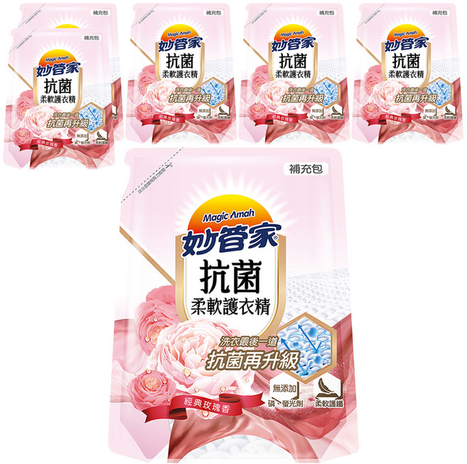 Magic Amah 妙管家 抗菌柔軟護衣精 精典玫瑰香 補充包, 1.8L, 6包
