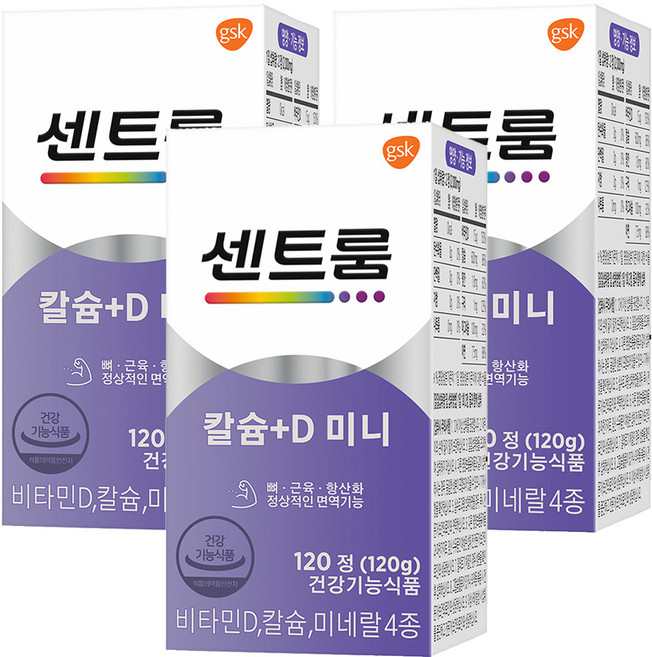 센트룸 칼슘+D 미니 120g, 120정, 3개