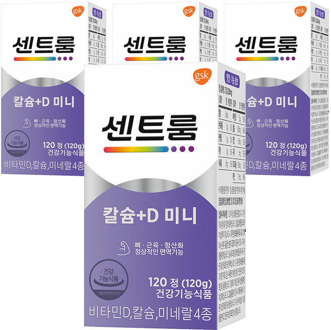 센트룸 칼슘+D 미니 120g, 120정, 4개