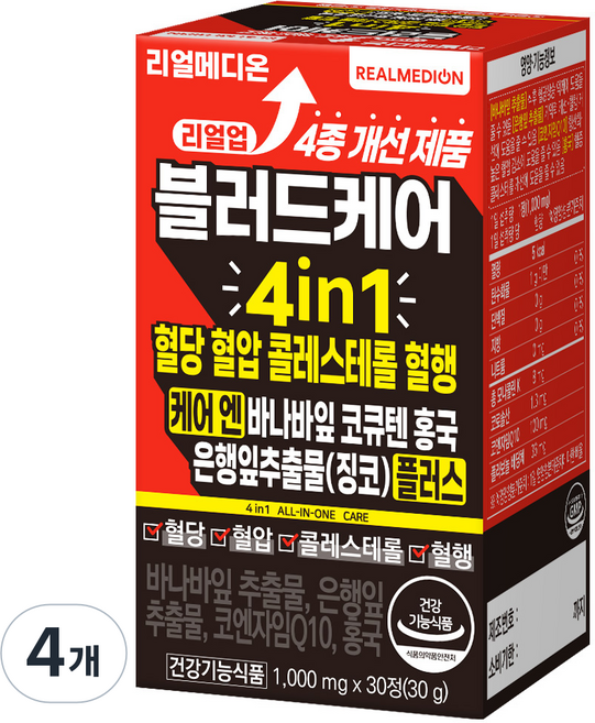 리얼메디온 블러드케어 4in1 혈당 혈압 콜레스테롤 혈행 케어 엔 바나바잎 코큐텐 홍국 은행잎추출물 징코 플러스 30g, 4개, 30정