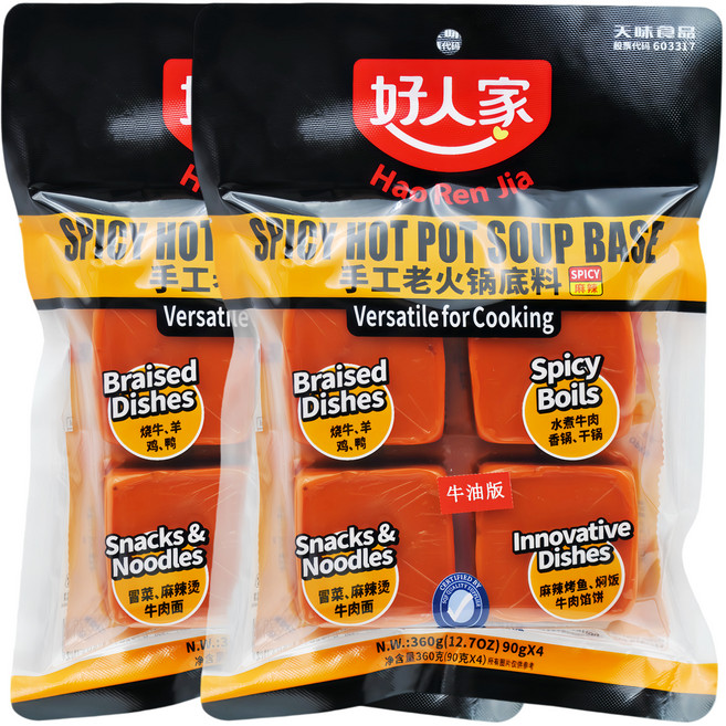 호인가 마라훠궈 소스, 360g, 2개