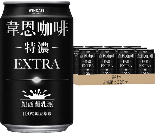 黑松 韋恩咖啡 特濃, 320ml, 24罐