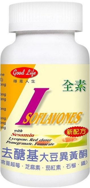 good Life 得意人生 去醣基大豆異黃酮, 60顆, 1罐