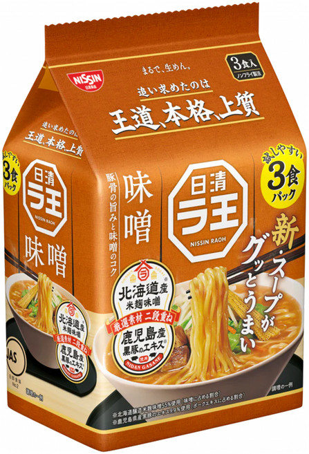 NISSIN 日清 拉王 味噌風味 99g, 3包