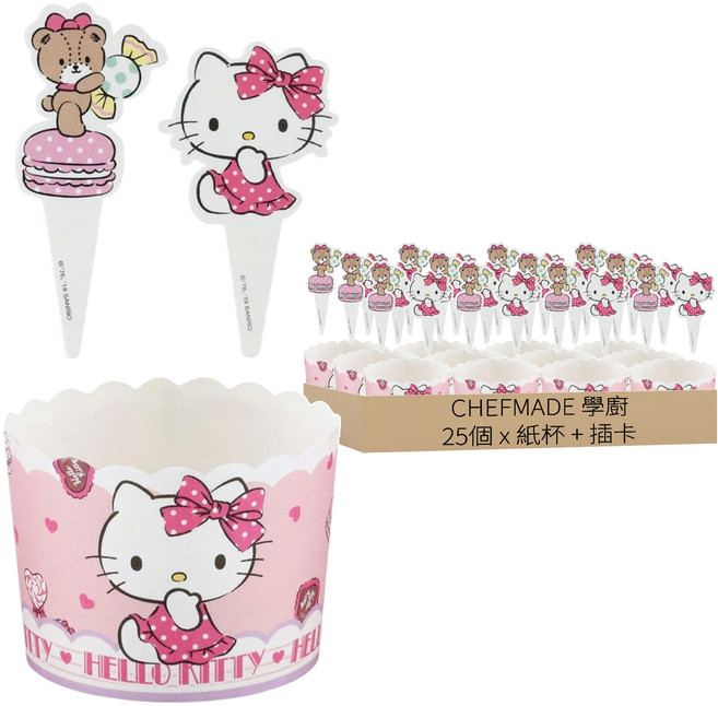 CHEFMADE 學廚 正版HelloKitty耐高溫2號蛋糕紙杯 + 插卡 25個, HelloKitty 粉色, 1組