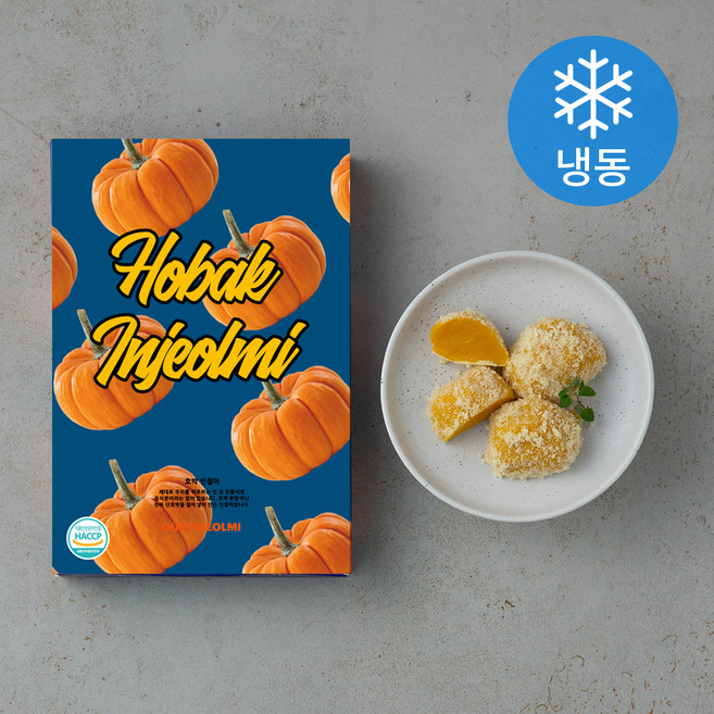 아우어인절미 호박 인절미 (냉동), 550g, 1개입, 1개