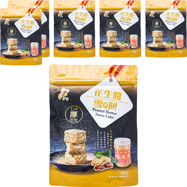 新竹福源 花生醬雪Q餅, 150g, 6袋