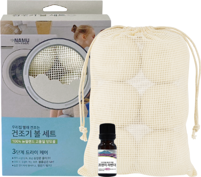 NAMU 건조기 양모볼 6p + 프렌치 라벤더 퍼퓸 세트, 화이트(볼), 1세트