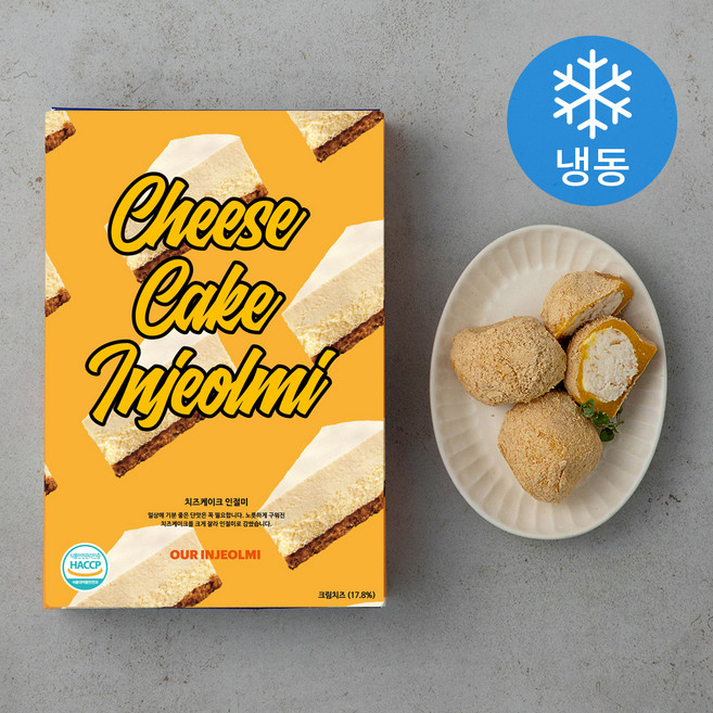 아우어인절미 치즈 케이크 인절미 (냉동), 550g, 1개입, 1개