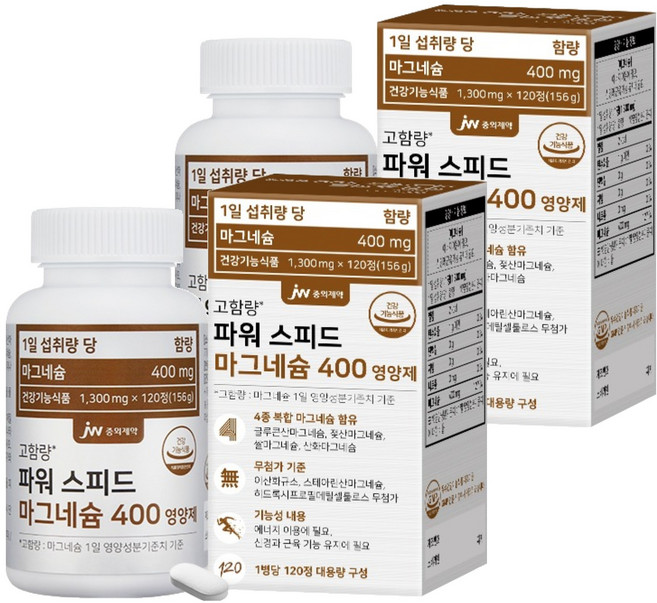 JW중외제약 파워 스피드 마그네슘 400 영양제 156g, 120정, 2개