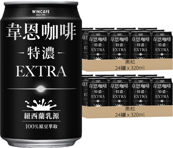 黑松 韋恩咖啡 特濃, 320ml, 48罐